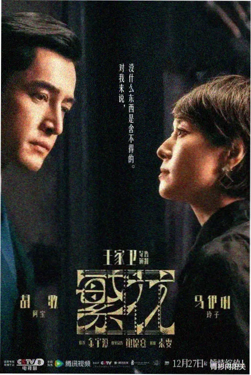 三体：黑暗森林 手机电影网