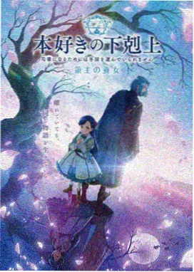 长安三万里2 手机看电影